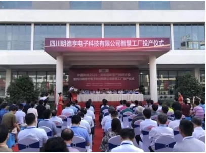 打破國外壟斷！全國首條石英晶體諧振器智能化生產線投產