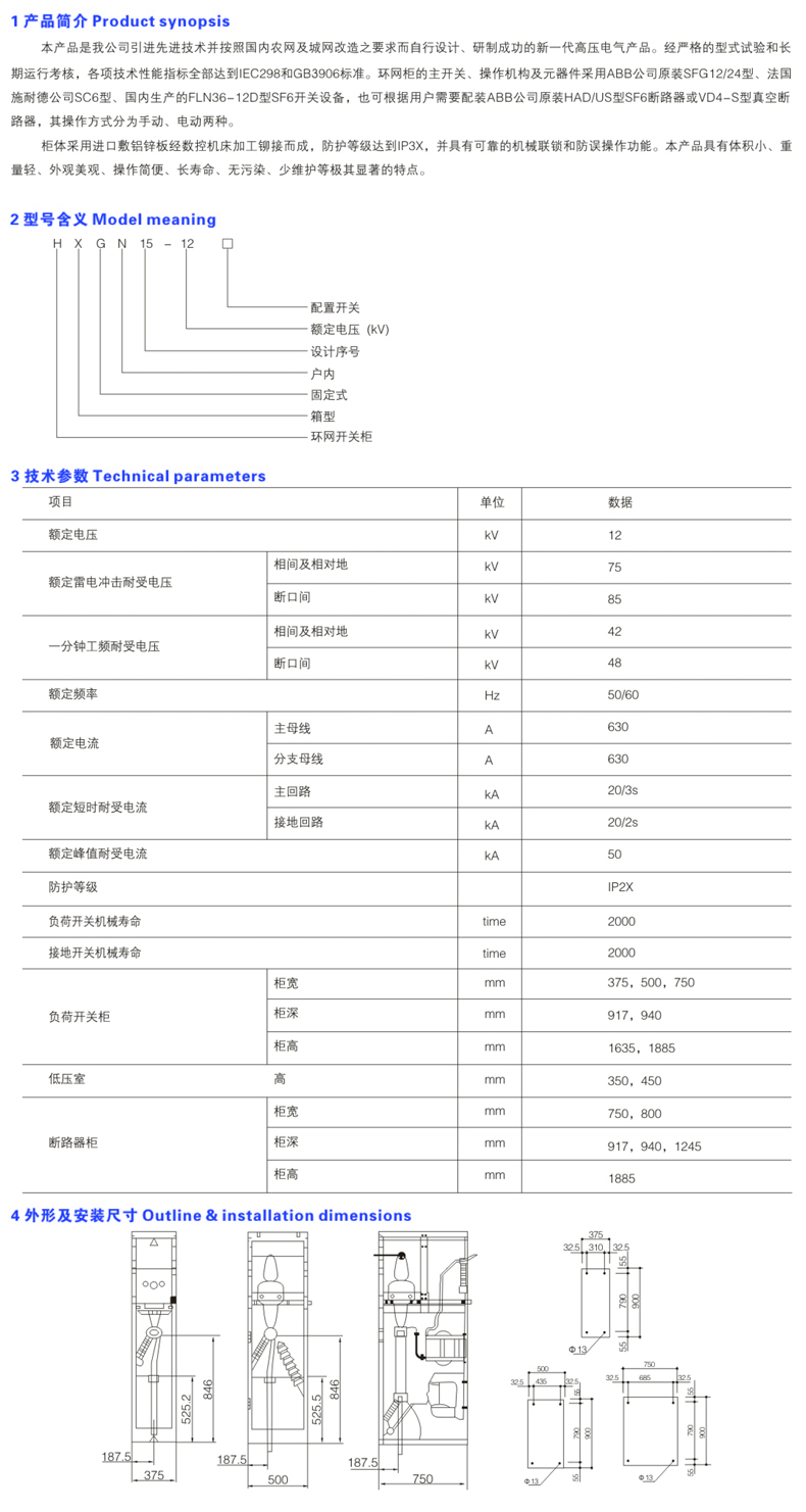 廣東長電資質(zhì)-5-2.jpg